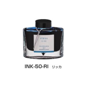 PILOT（パイロット） 万年筆インキ iroshizuku 色彩雫 50ml INK-50-KS