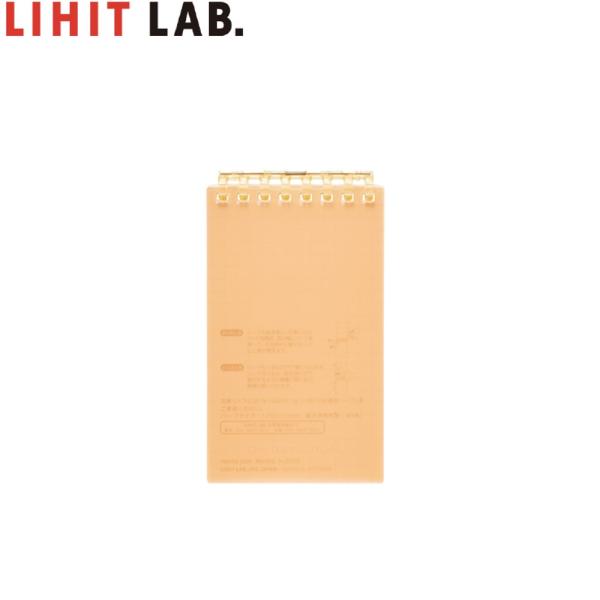 リヒトラブ オープンリングノート N2720-4 オレンジ（メモサイズ）