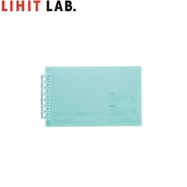 リヒトラブ オープンリングノート N2721-7 グリーン（メモＬサイズ）