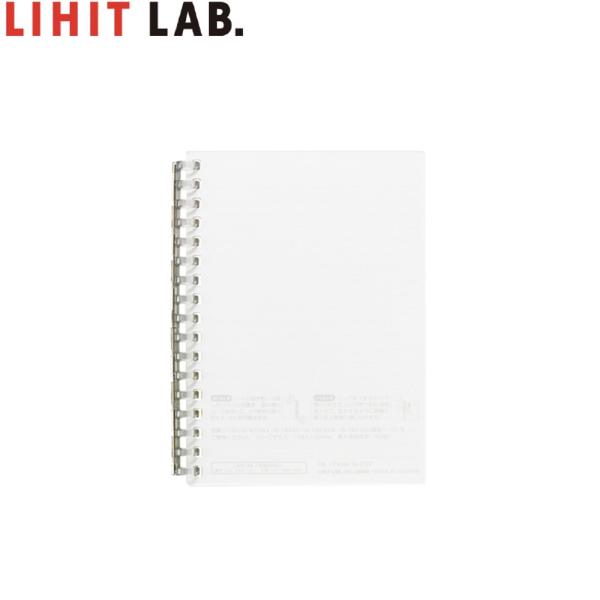 リヒトラブ オープンリングノート N2722-1 クリヤー（A6判）