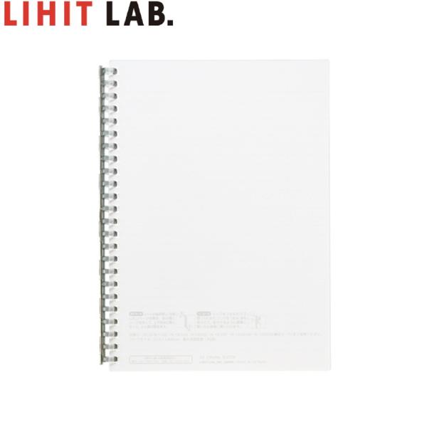 リヒトラブ オープンリングノート N2724-1 クリヤー（A5判）