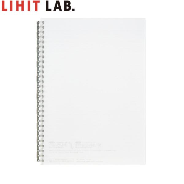 リヒトラブ オープンリングノート N2725-1 クリヤー（セミB5判）