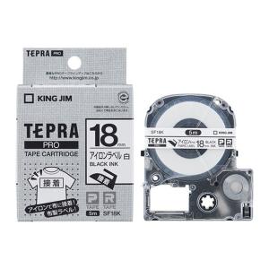 キングジム テプラPRO SR-MK1 ベージュ SR-MK1-BE : 文具・事務用品の