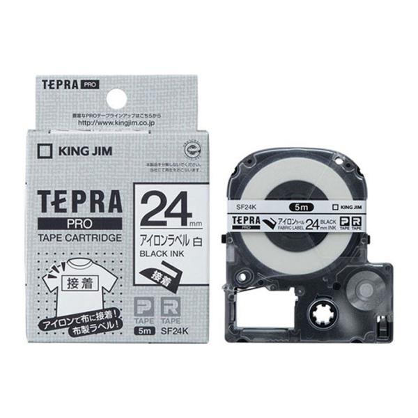 テプラPROテープ 24mm幅 SF24K アイロンラベル白ラベル/黒文字