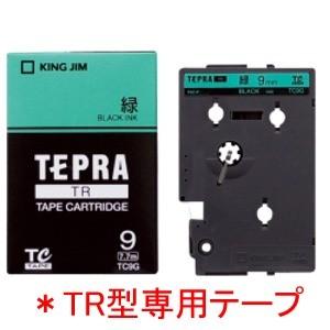 テプラTRテープ 9mm幅「TC9G」緑テープ/黒文字｜sbd