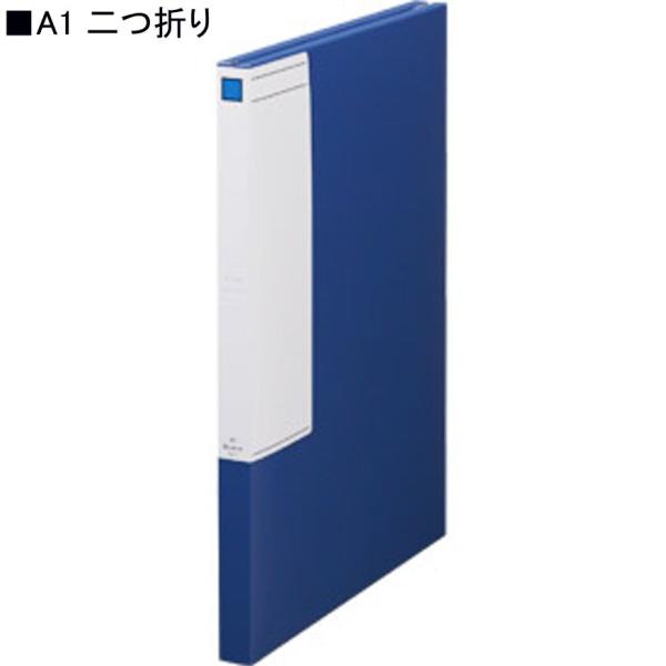 図面ファイル A1用2つ折 厚型 1181 青