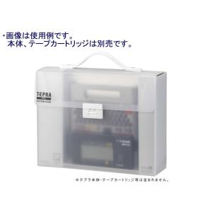 キングジム テプラPRO用 システムケース SR9H｜sbd