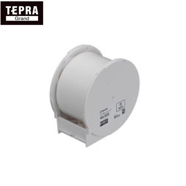 テプラGrand テープカートリッジ「WL50S」白50mm幅