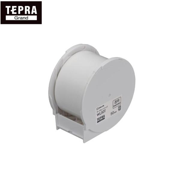 テプラGrand テープカートリッジ「WL50T」透明50mm幅