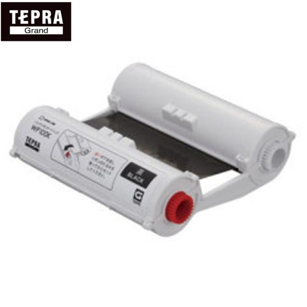 テプラGrand インクリボン「WP100K」黒