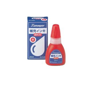 シャチハタ インク XLR-20N 朱 : 文具・事務用品のエス・ビ・ディ
