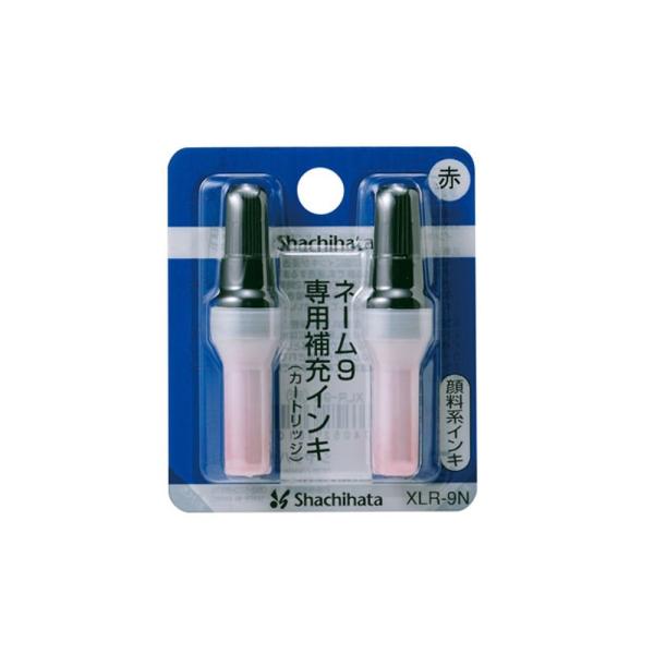 ネーム9用インク「XLR-9N」赤