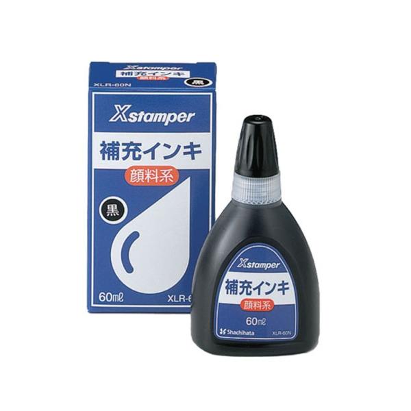 シャチハタ インク XLR-60N 黒