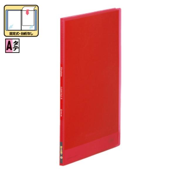 キングジム クリアーファイル ポケット10枚 186TSPH 赤