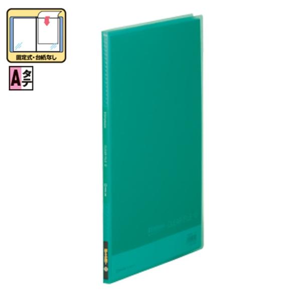 キングジム クリアーファイル ポケット10枚 186TSPH 緑