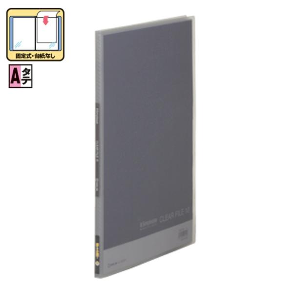 キングジム クリアーファイル ポケット10枚 186TSPH グレー