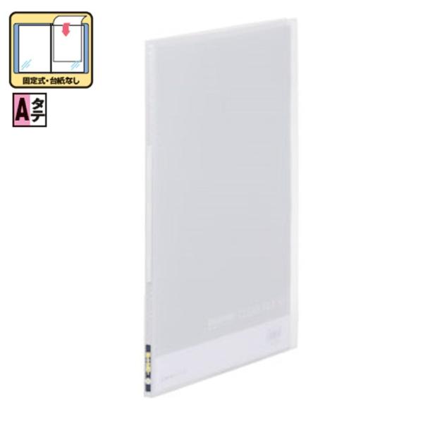 キングジム クリアーファイル ポケット10枚 186TSPH 透明