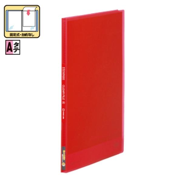 キングジム クリアーファイル ポケット20枚 186TSP 赤