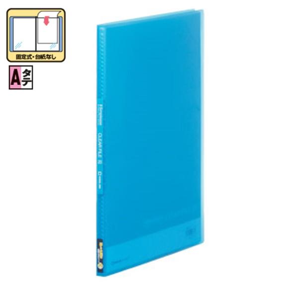 キングジム クリアーファイル ポケット20枚 186TSP 青