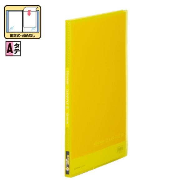 キングジム クリアーファイル ポケット20枚 186TSP 黄