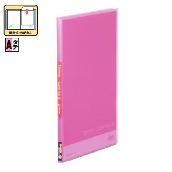 キングジム クリアーファイル ポケット20枚 186TSP ピンク