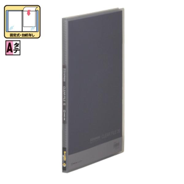 キングジム クリアーファイル ポケット20枚 186TSP グレー