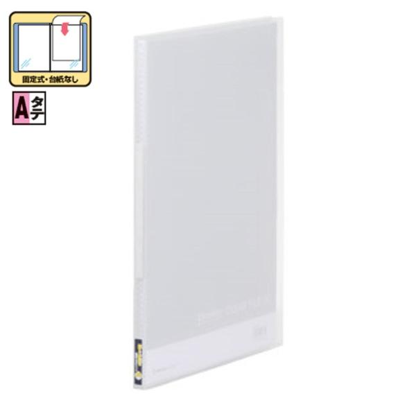 キングジム クリアーファイル ポケット20枚 186TSP 透明