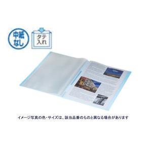 キングジム クリアーファイル ポケット20枚 ...の詳細画像1