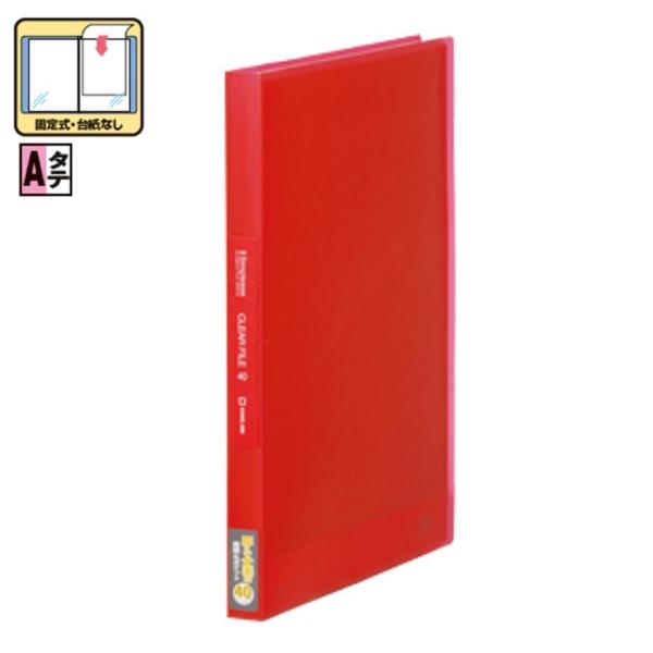 キングジム クリアーファイル ポケット40枚 186TSPW 赤