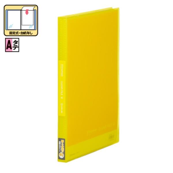 キングジム クリアーファイル ポケット40枚 186TSPW 黄