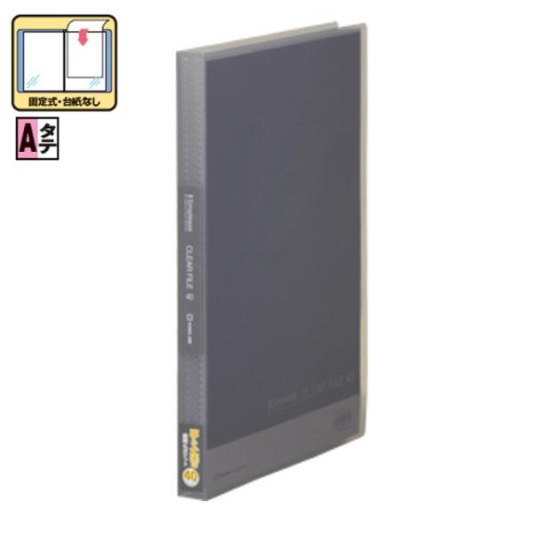 キングジム クリアーファイル ポケット40枚 186TSPW グレー