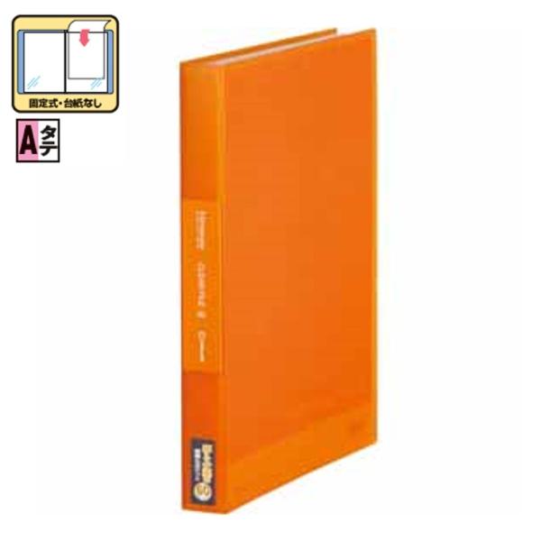 キングジム クリアーファイル ポケット60枚 186-3TSP オレンジ