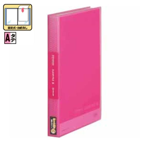 キングジム クリアーファイル ポケット60枚 186-3TSP ピンク