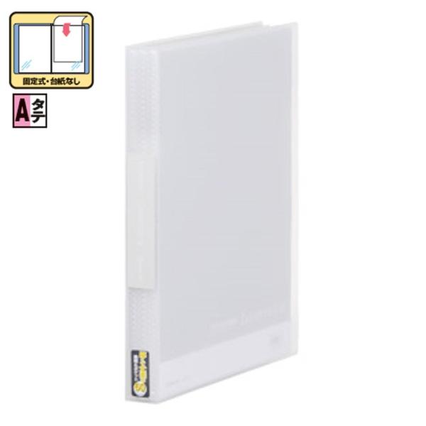 キングジム クリアーファイル ポケット60枚 186-3TSP 透明