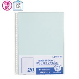 クリアファイル 中紙：青 103SPDP-20 20枚入り : 文具・事務用品のエス