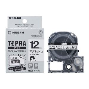 テプラPRO マグネットテープ SJ36G 緑/黒文字 : 文具・事務用品のエス