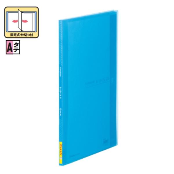 クリアーファイル サイドイン 187TSP ポケット小口10枚 青