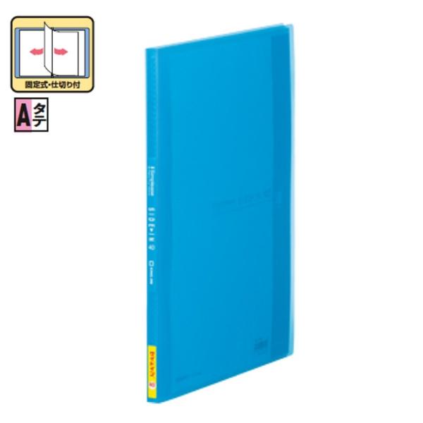 クリアーファイル サイドイン 187TSPW ポケット小口20枚 青