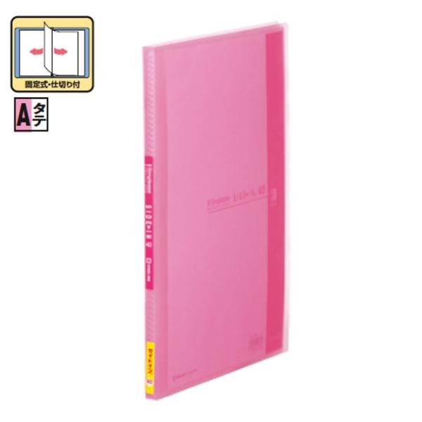 クリアーファイル サイドイン 187TSPW ポケット小口20枚 ピンク