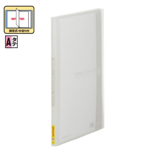 クリアーファイル サイドイン 187TSPW ポケット小口20枚 透明