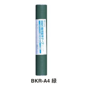 ニチバン 背貼り製本機専用テープ BKR-A43...の商品画像