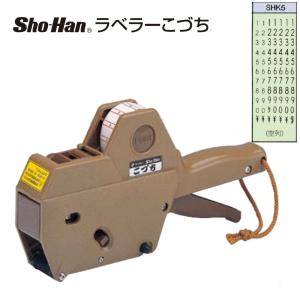 ニチバン ハンドラベラー こづち  SHK5 字輪7列｜sbd