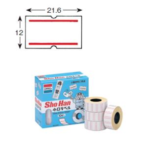 ニチバン ハンドラベラー こづち SHK4 字輪5列 : 文具・事務用品