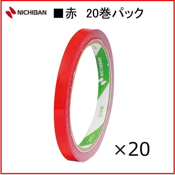 ニチバン バッグシーリングテープ 430R 35m巻 赤 ★20巻