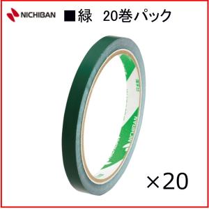 ニチバン バッグシーリングテープ 430G 35m巻 緑 ★20巻｜sbd