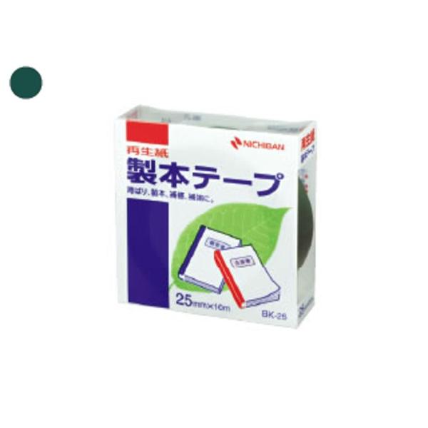 ニチバン 製本テープ 25mm幅 BK-253 緑