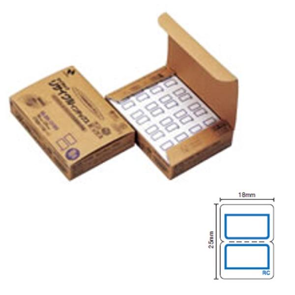 インデックスラベル ブンボックス「MLBB-131BR」小 青枠