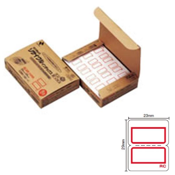 インデックスラベル ブンボックス「MLBB-132RR」中 赤枠