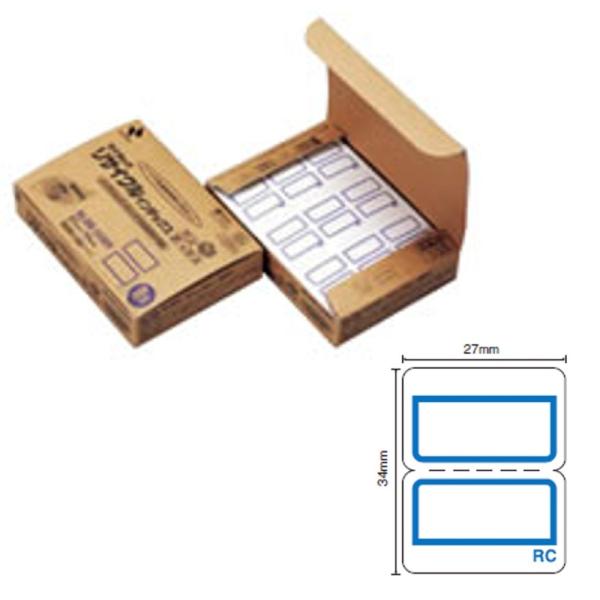 インデックスラベル ブンボックス「MLBB-133BR」大 青枠