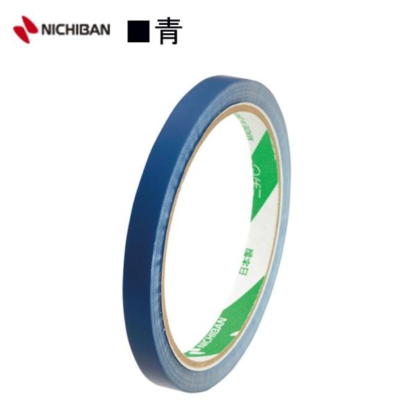 ニチバン バッグシーリングテープ 430B 35m巻 青